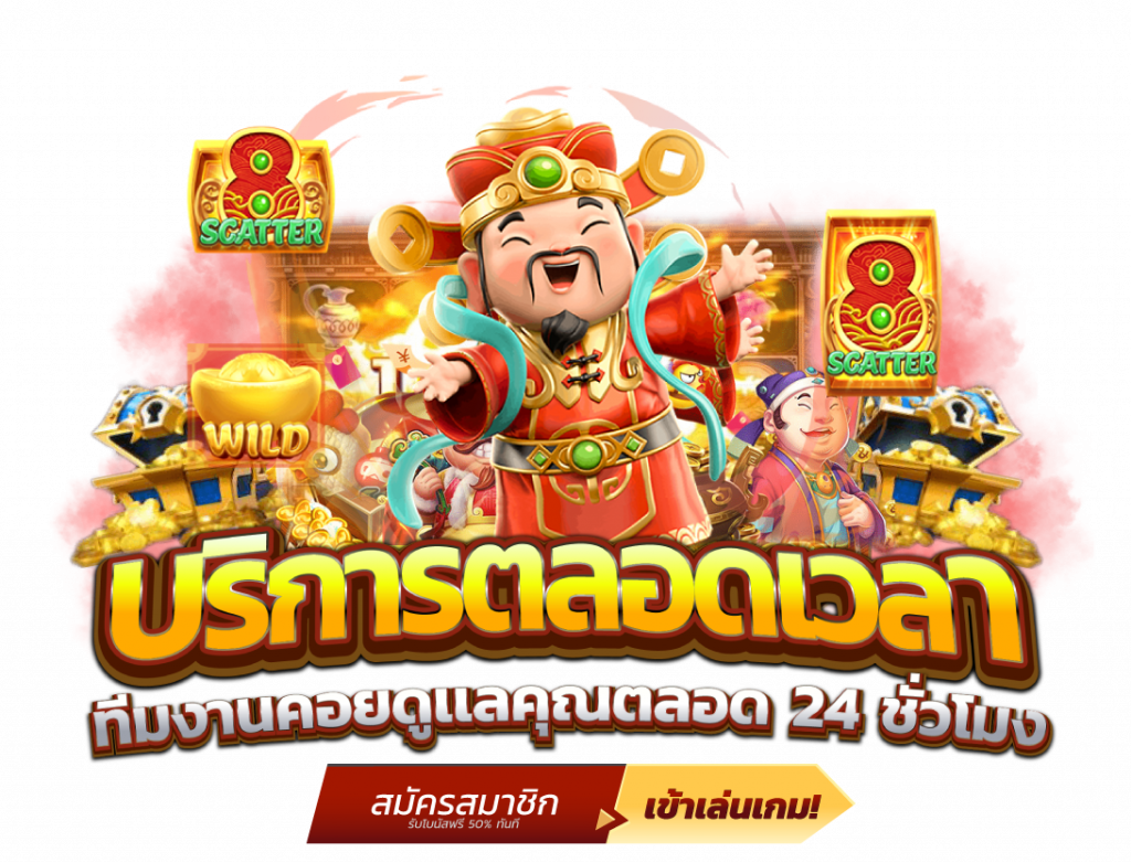 huanall เว็บพนันเมตาเวิร์สแห่งอนาคต ที่คุณสัมผัสได้จริง